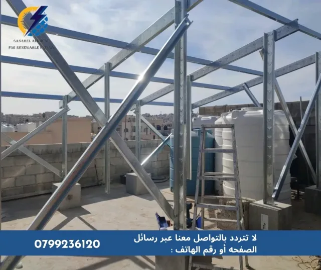 سنابل الخير للطاقة المتجددة 12