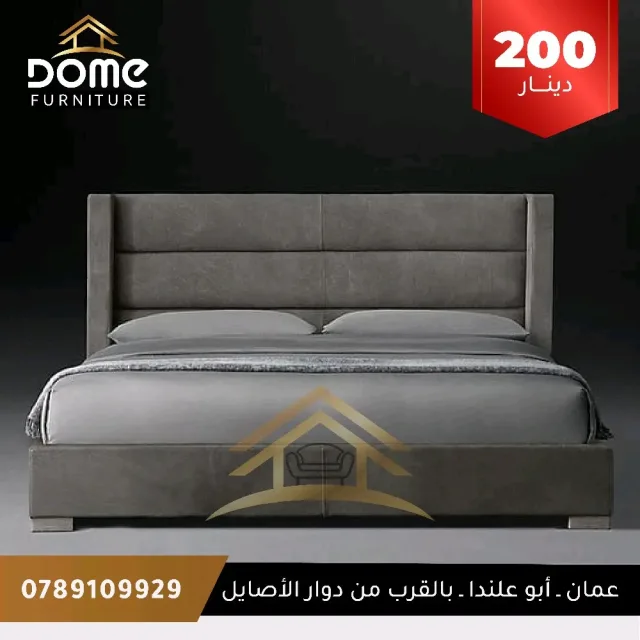 DOME Furniture 5