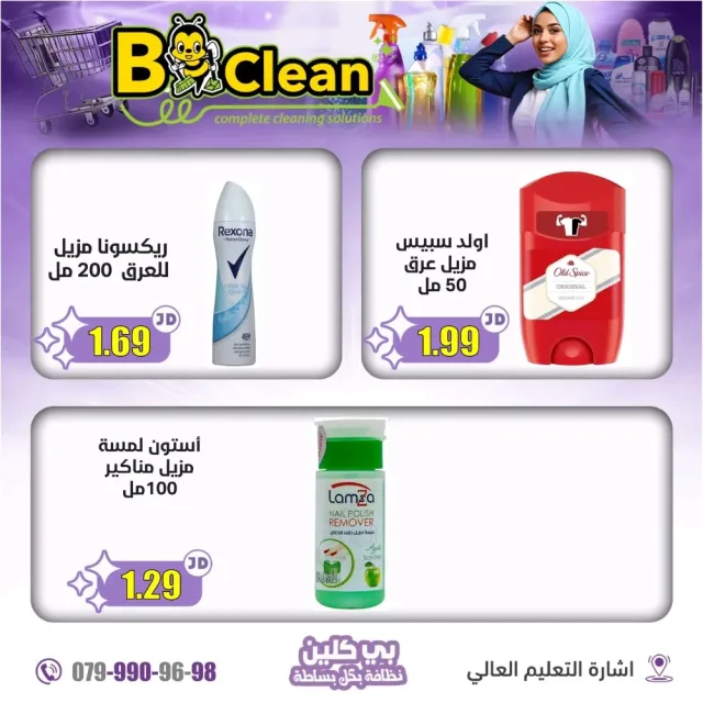 Bee clean 10