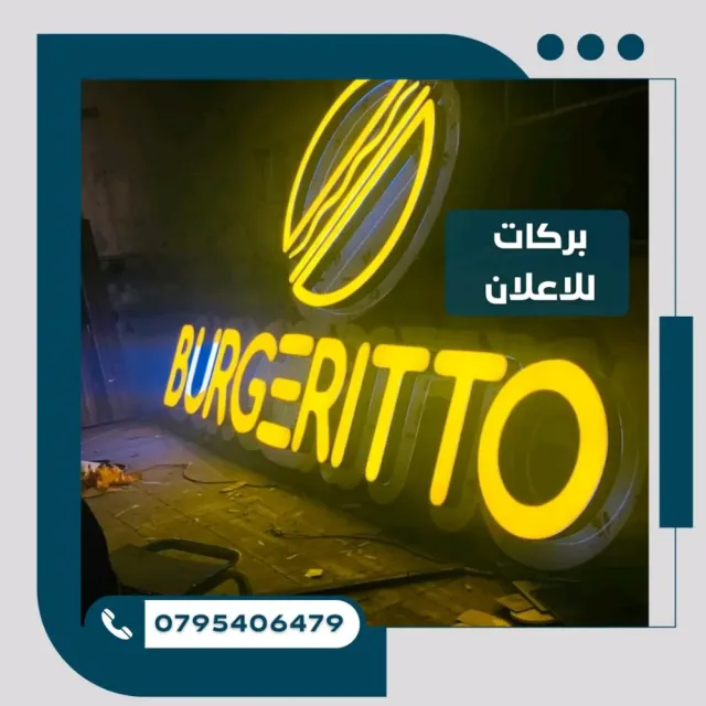 خطاط محمد بركات
