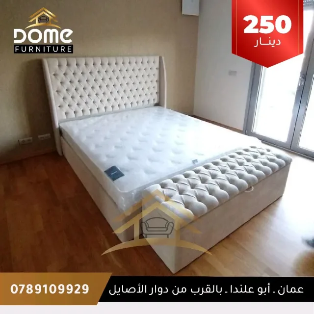 DOME Furniture 9