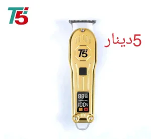 ماكينات حلاقة 4