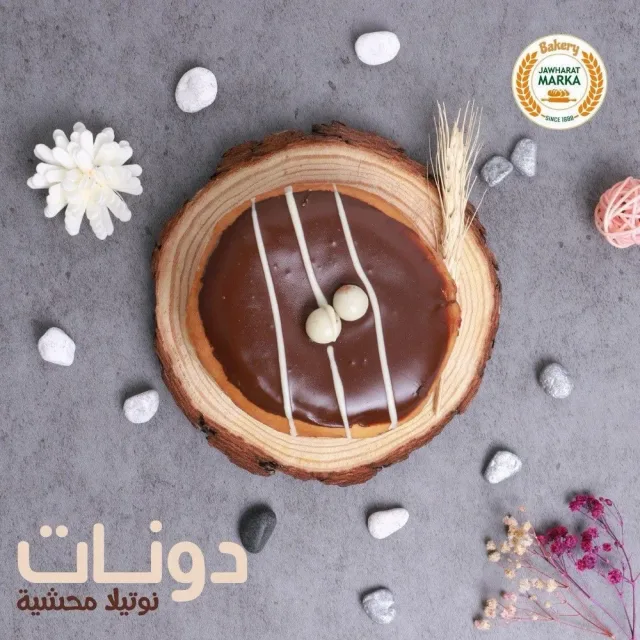 شركة لايف ميديا للتسويق الإلكتروني