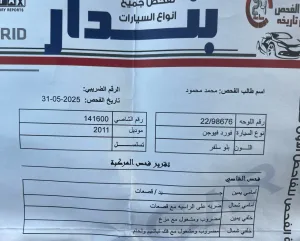 فورد فيوجن ٢٠١١ للبيع 8