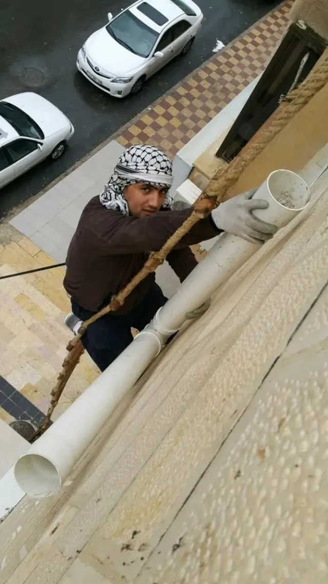 الثقة الصيانة المنزلية