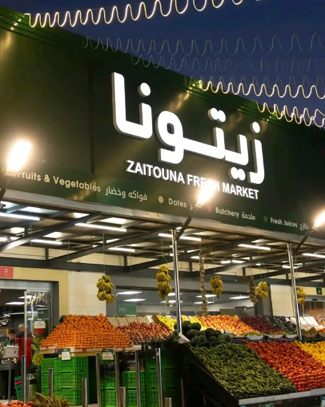 zaitouna fresh market 3