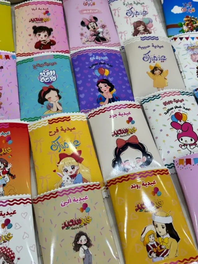 توزيعات 11