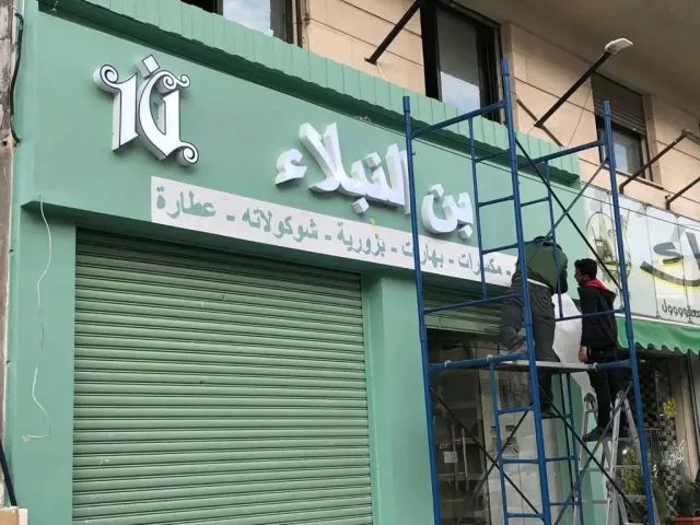 كِمّلَت
