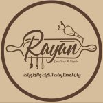 ريان مستلزمات حلويات والمطاعم