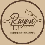 ريان مستلزمات حلويات والمطاعم