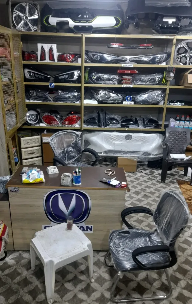 E_star store 10