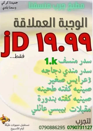 thumb 1