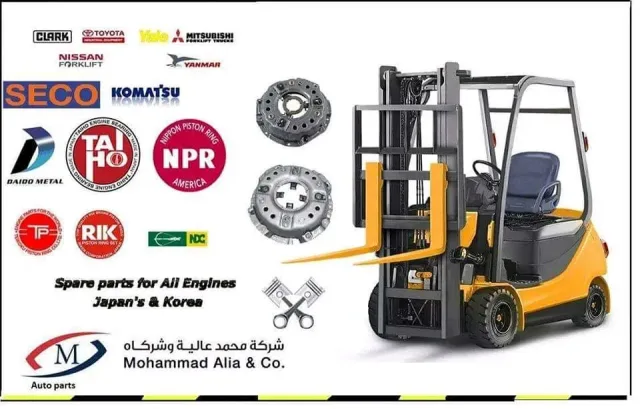 شركة محمد عاليه وشركاه 15