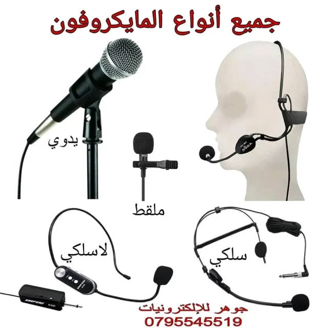 جوهر للإلكترونيات 2