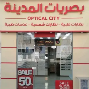 خصم 50 ٪على جميع النظارات الطبية والشمسيه بالمناسبة الافتتاح 9