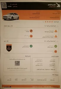 فورد فيوجن 2017 لون اسود 15