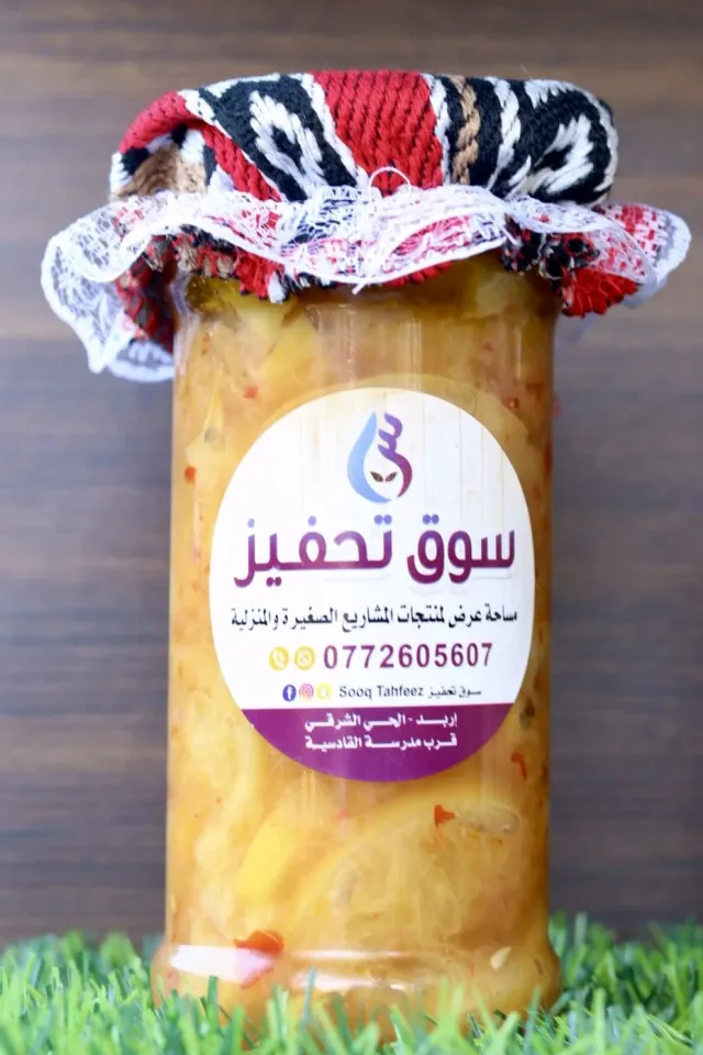 sooqtahfeez 15