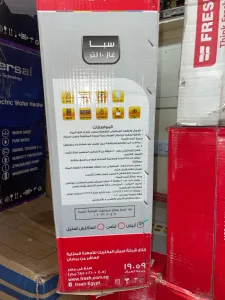كيزر غاز فريش مصري 4