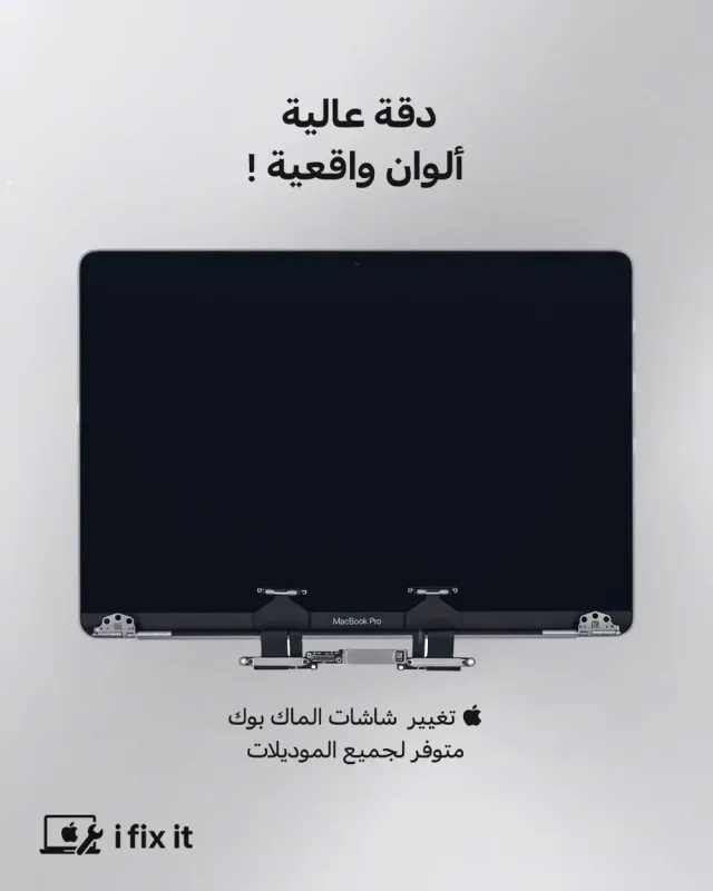 fixit 3