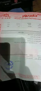 kia niro +962 7 9796 5738 13