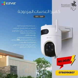 كاميرات واي فاي 12