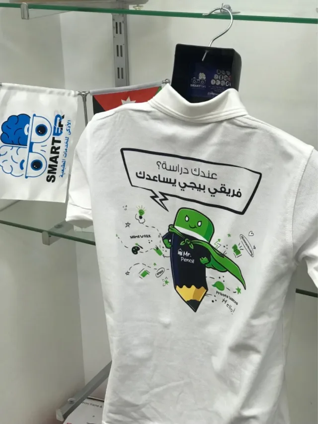 Smarter Printing Services الاذكى للخدمات المطبعية 10