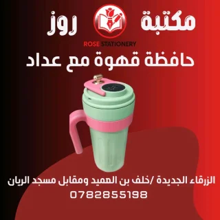 العاب اطفال 13