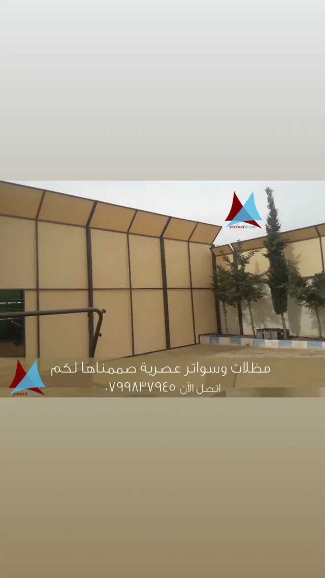 مظلات ظلال الاردن 14