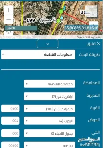 ارض استثمارية للبيع 3