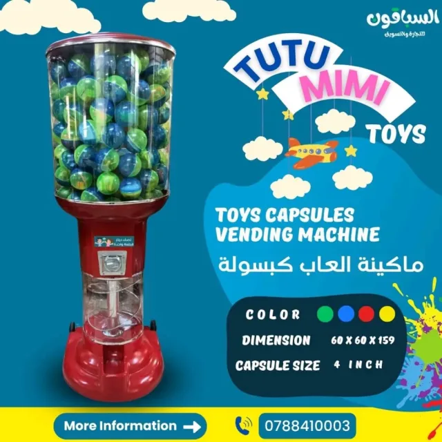 السباقون 3