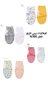 حقائب أطفال 3