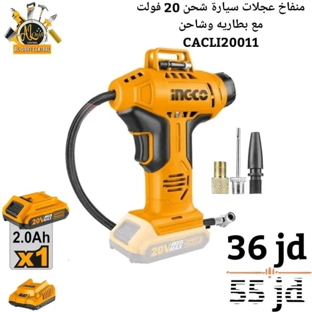 العوريفي المركزي 2
