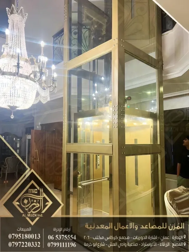 المزن للمصاعد والاعمال المعدنية 2