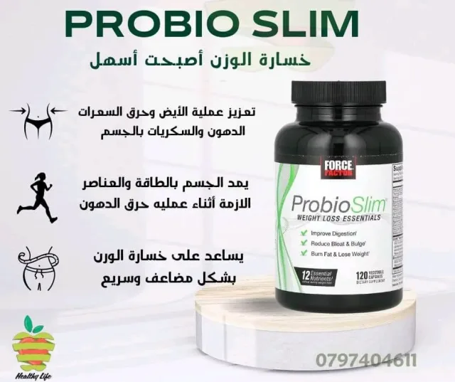 Healthy life store 4