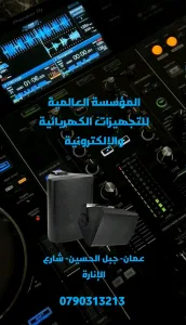 سماعات ديكور ..ومنزليه 6