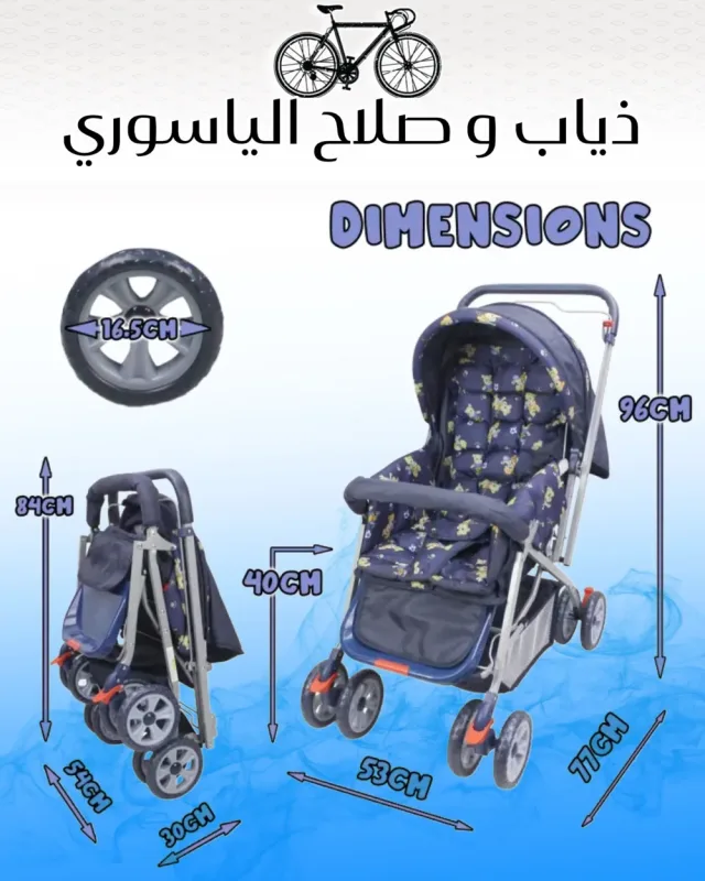 ذياب وصلاح الياسوري 5