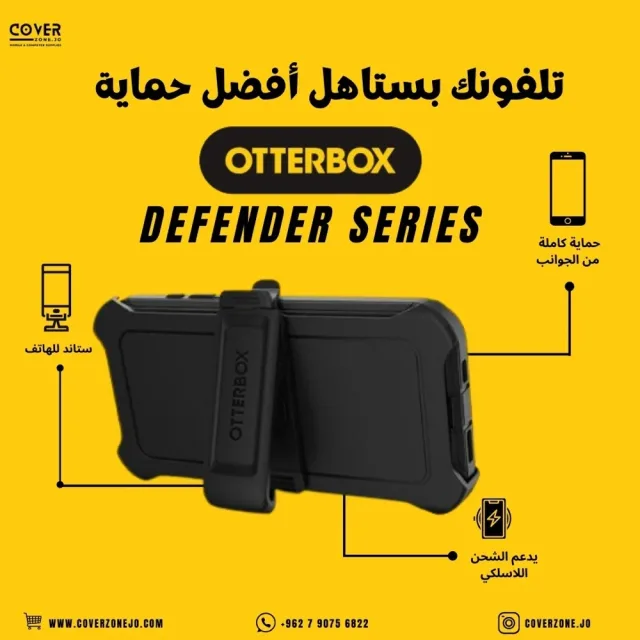 Cover Zone Jo كڤر زون جو