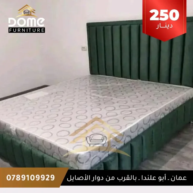 DOME Furniture 8
