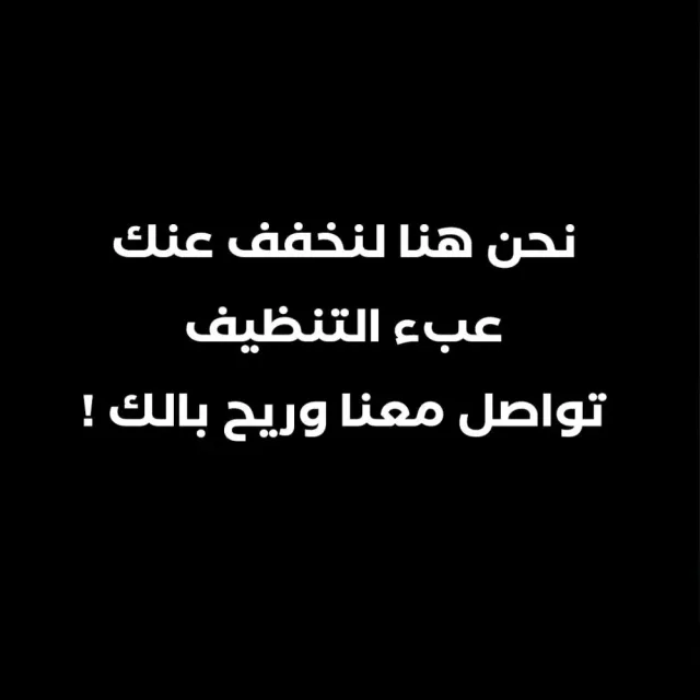 فريق همة شباب 12