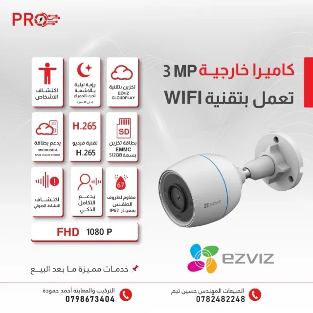 proo touch 10