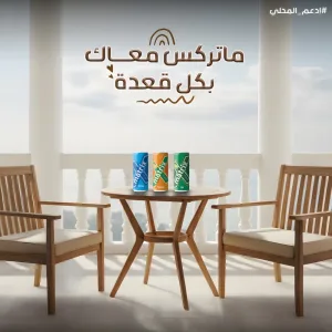 أحد أعمالي في مجال الجرافيك 5