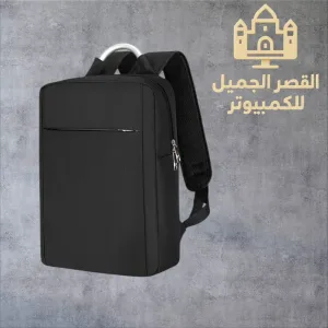 شناتي لاب توب متوفر الآن لدينا 3