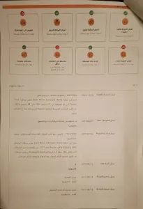 فورد فيوجن 2017 لون اسود 16