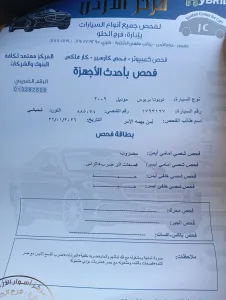تويوتا بريوس 2009 11