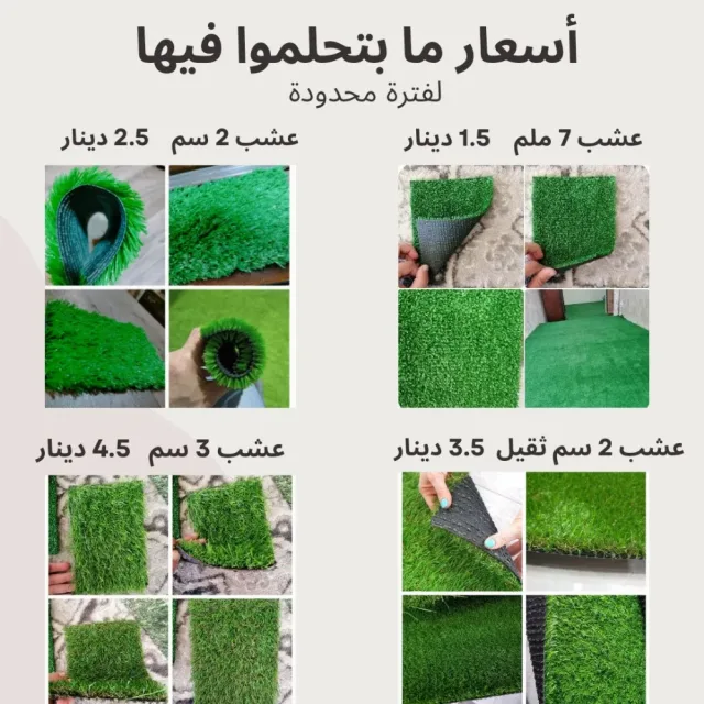 ابو العينين اونلاين