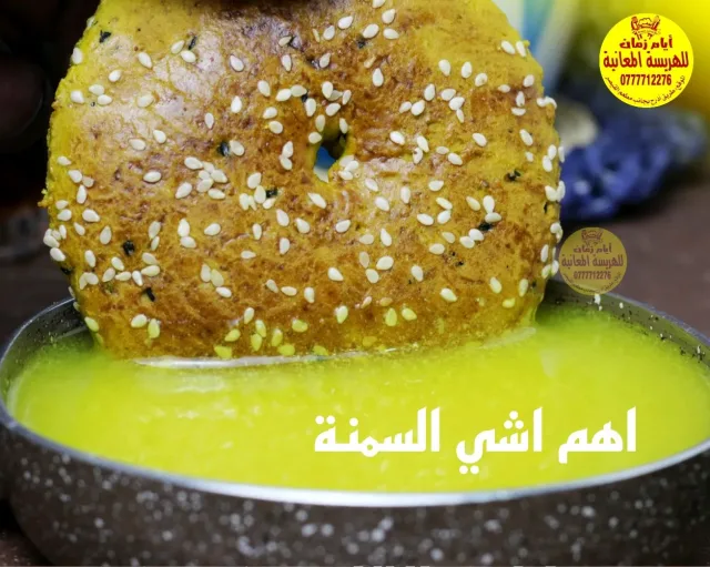أيام زمان للهريسة المعانية 5