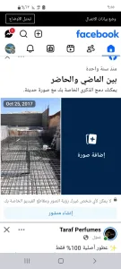 صيانة وتركيب وتاسيس مسابح وبيع مواد تعقيم  عقود صيانه سنوية 3