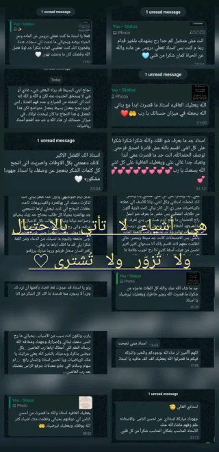 الأستاذ حسيب سند