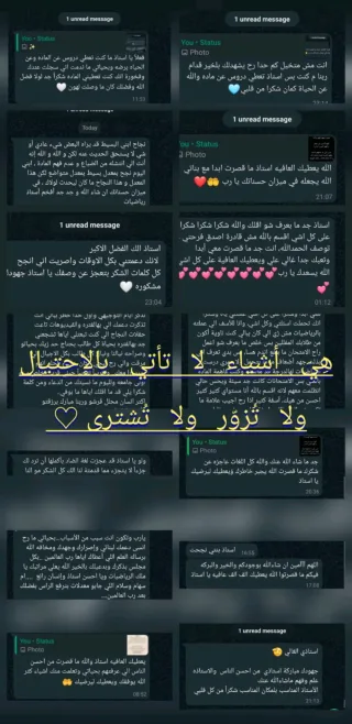 الأستاذ حسيب سند