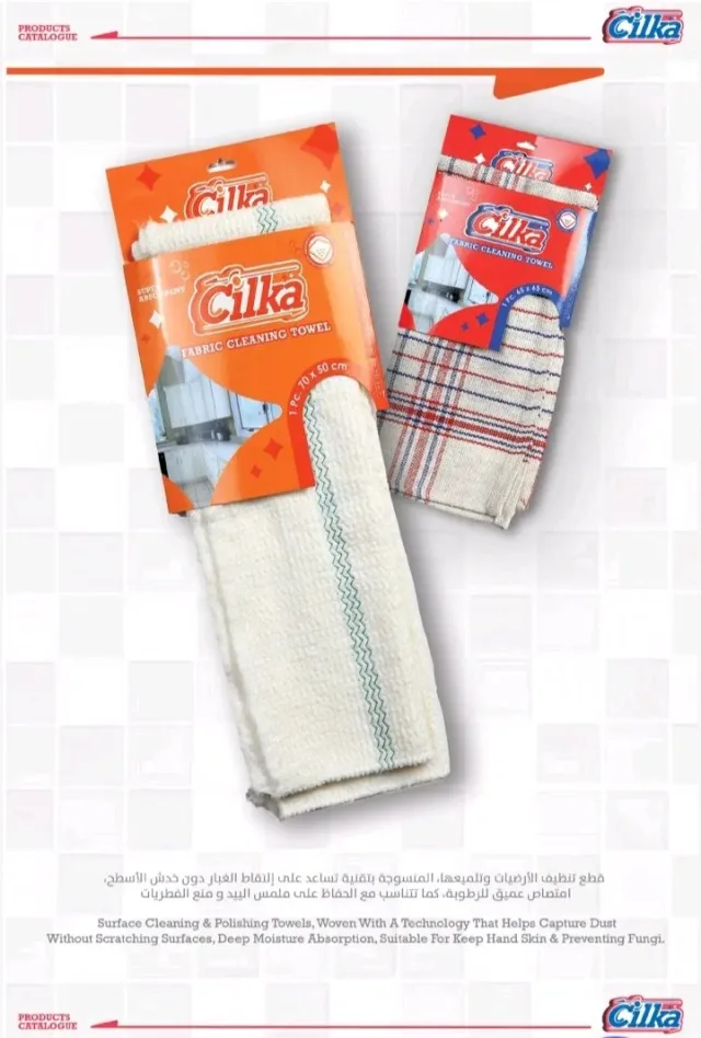 Cilka